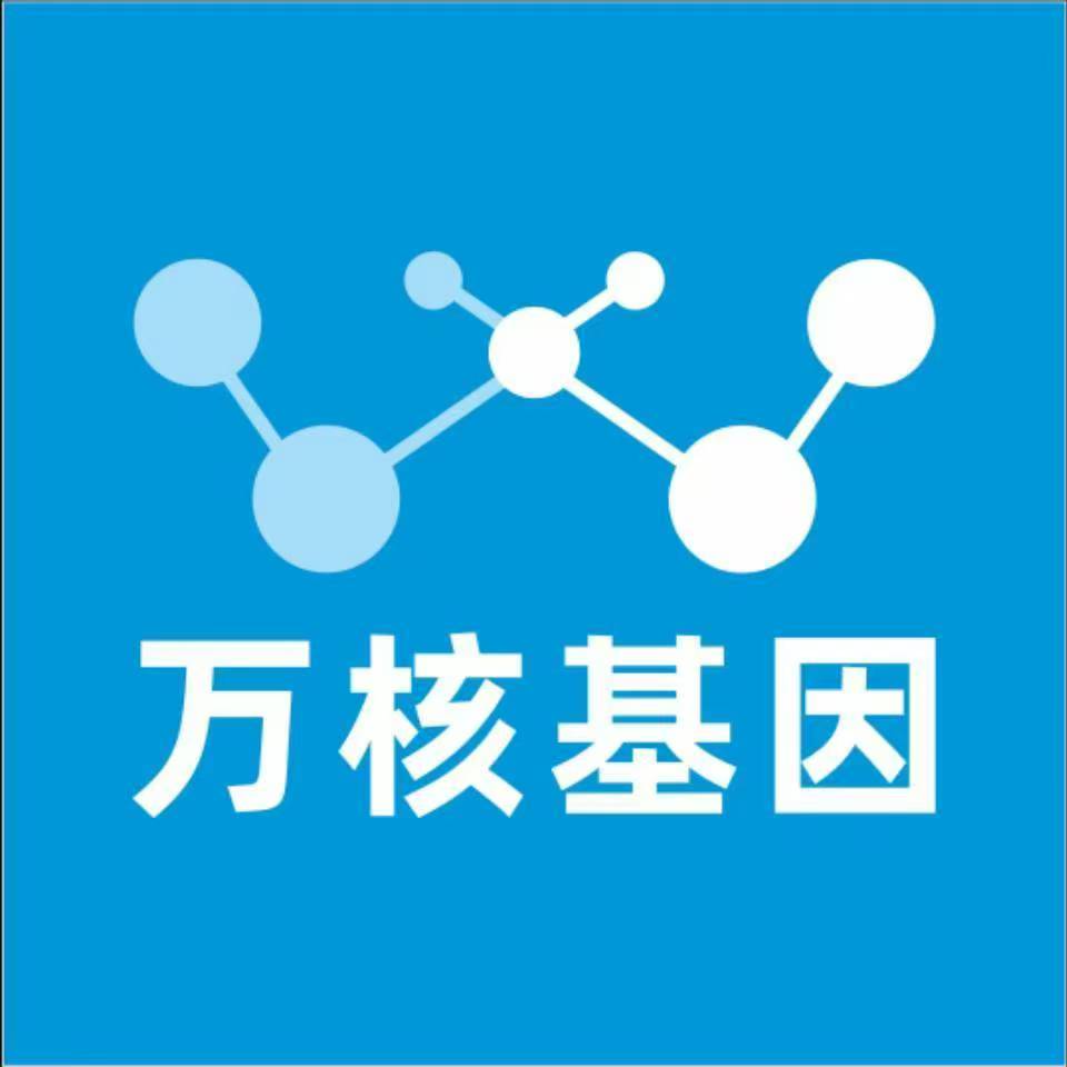 凉山甘洛万核基因亲子鉴定